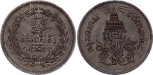 Thailand 1 Att - 1/8 Fuang 1875 (1236) - Y# ... 