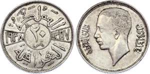 Iraq 20 Fils 1938 AH 1357 - KM# 106; Silver; ... 