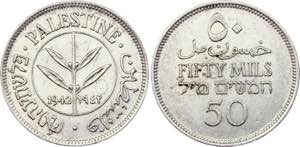 Palestine 50 Mils 1942 - KM# 6; Silver; XF