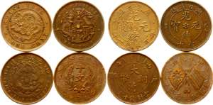 China Lot of 4 Coins 19th-20th Centrury - ... 