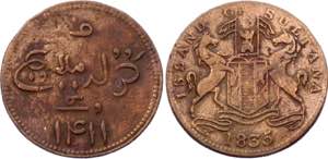 British East Indies Sultana 1 Keping 1835 - ... 