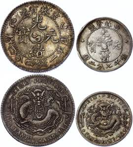 China Kirin 10 & 20 Cents 1898 - 1905 (ND) - ... 