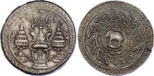 Thailand 1/8 Baht / Fueang 1860 (ND) - Y# 8; ... 