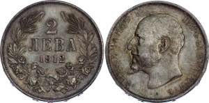 Bulgaria 2 Leva 1912 - KM# 32; Silver; ... 
