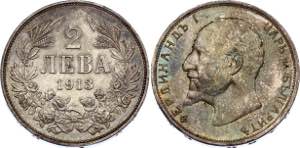 Bulgaria 2 Leva 1913 - KM# 32; Silver; ... 