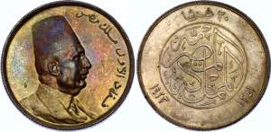 Egypt 20 Piastres 1923 AH 1341 H - KM# 338; ... 