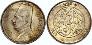Egypt 5 Piastres 1929 AH 1348 BP - KM# 349; ... 