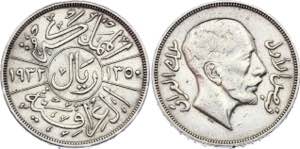 Iraq 1 Riyal 1932 AH 1350 - KM# 10; Silver; ... 