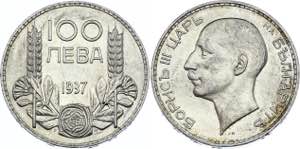 Bulgaria 100 Leva 1937 - KM# 45; Silver; ... 