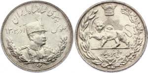 Iran 5000 Dinar 1927 AH 1306 H - KM# 1106; ... 