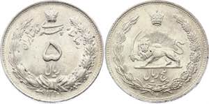 Iran 5 Rial 1931 AH 1310 - KM# 1131; Silver; ... 