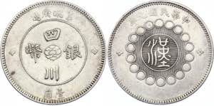 China Szechuan 1 Dollar 1912 (ND) - Y# 456; ... 