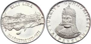 Turkey 50 Lira 1971 - KM# 900; Silver; 900th ... 