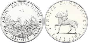 Turkey 50 Lira 1972 - KM# 901; Silver, ... 