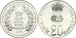 India 20 Rupees 1973 - KM# 240; Silver; FAO ... 