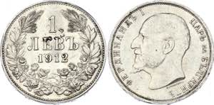 Bulgaria 1 Lev 1912 - KM# 31; Silver; ... 