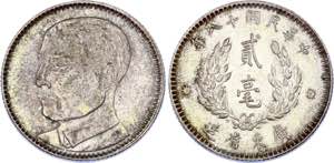 China Kwangtung 20 Cents 1924 (13) - Y# 424; ... 