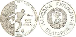 Bulgaria 25 Leva 1986 - KM# 194; Silver, ... 