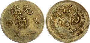China Empire 1 Cash 1908 (45) - Y# 7, Brass ... 