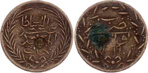 Tunisia 1 Kharub 1858 AH 1269 Countermarked ... 