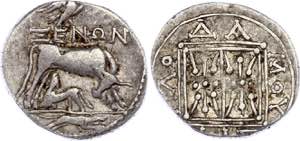 Roman Empire Illyria Drachm 250 - 200 BC - ... 