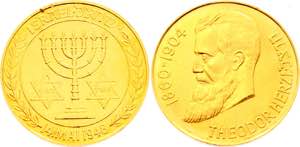 Israel Theodor Herzl Gold Medal 1960 - Gold ... 
