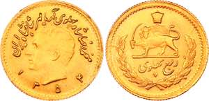 Iran 1/4 Pahlavi 1975 SH 1354 - KM# 1198; ... 