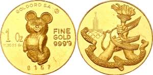 Russia - USSR Gold Medal Moscow Olympics ... 