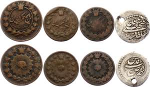 Iran Lot of 4 Coins 19th Century - Copper; ... 