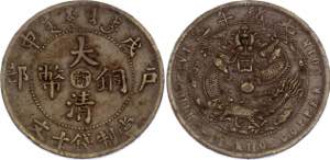 China Kiangnan 10 Cash 1908 (45) - Y# 10k; ... 