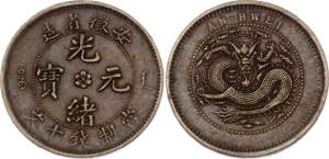 China Anhwei 10 Cash 1902 - 1906 (ND) - Y# ... 