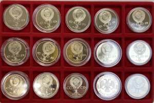 Russia - USSR Lot of 15 Coins 1981 - 1993 - ... 