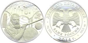 Russian Federation 25 Roubles 2014 - Y# ... 