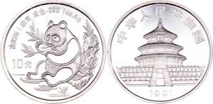 China Republic 10 Yuan 1991 - KM# 386.1; ... 