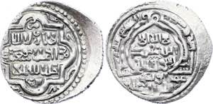 Mongol Empire Ilkhanate AR 2 DirhaMS1319 - ... 