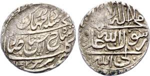 Iran Afsharid Abbasi 1750 AH 1163 Shah Rukh ... 