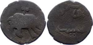 Georgia Tiflis Æ 1/2 Bisti Rhinoceros 1700 ... 