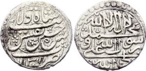 Iran Safavid Abbasi 1719 AH 1131 Husayn I - ... 