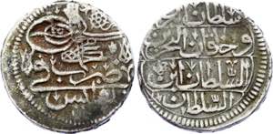 Georgia Ottoman Abbasi 1719 AH 1131 Ahmad ... 
