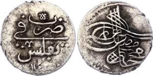 Georgia Ottoman Abbasi / Onluk 1730 AH 1143 ... 
