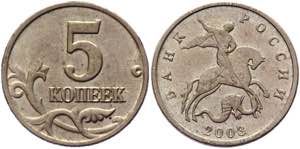 Russian Federation 5 Kopeks 2003 No Mint ... 