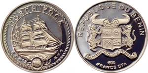 Benin 500 Francs 1996  - KM# 31; Silver ... 