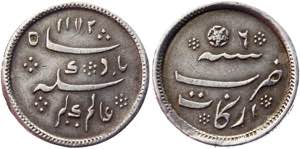 British India 1/4 Rupee 1823 AH 1172//6 ... 