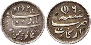 British India 1/4 Rupee 1823 AH 1172//6 ... 