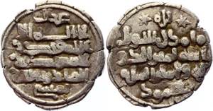 Ghaznavid Empire Dirham 998 - 1030 (ND) ... 