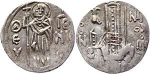 Empire of Trebizond AR Asper 1280 - 1297 ... 