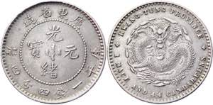 China Kwangtung 20 Cents 1890 - 1908 (ND) - ... 