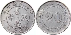 China Kwangtung 20 Cents 1921 (10) - Y# 423; ... 