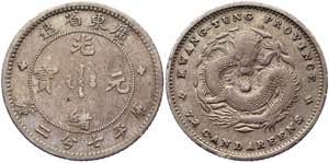 China Kwangtung 10 Cents 1890 - 1908 (ND) - ... 