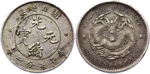 China Hupeh 10 Cents 1895 - 1907 (ND) - Y# ... 